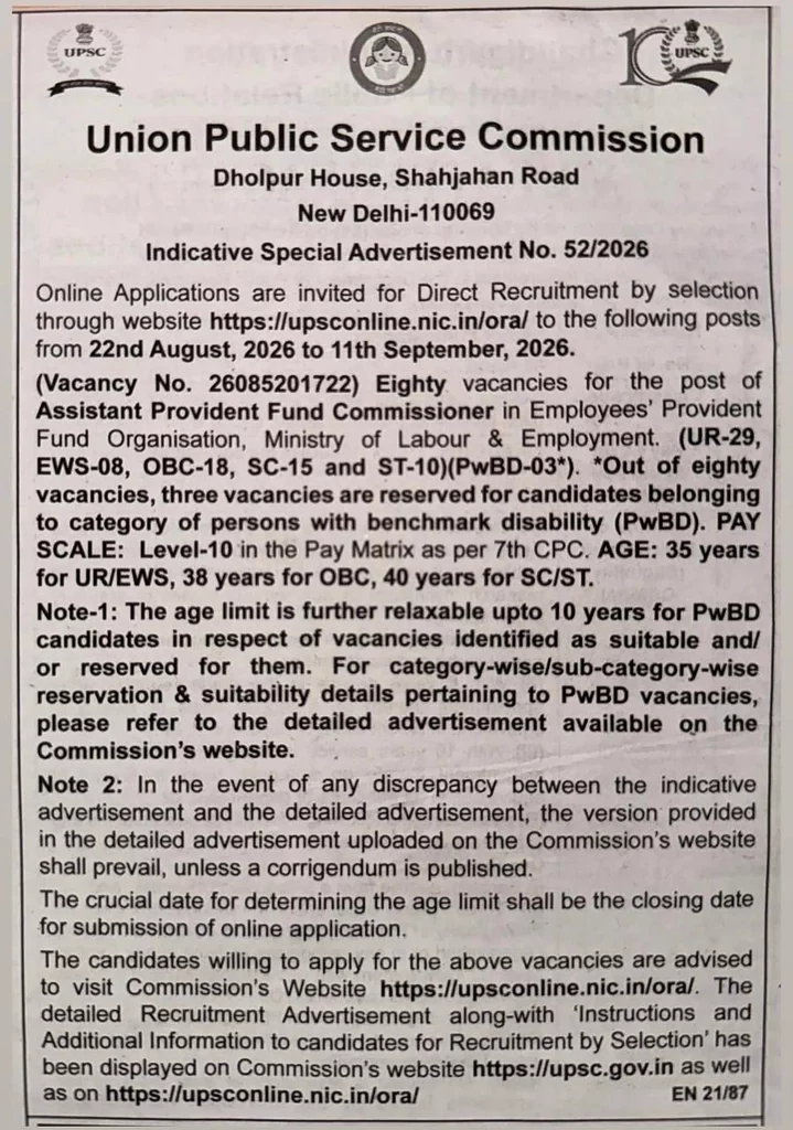 UPSC APFC Short Notification Out