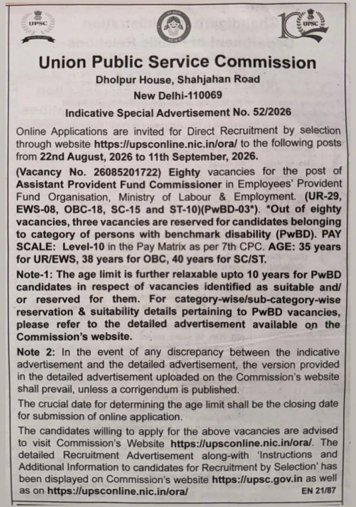 UPSC APFC 2026 recruitment advertisement showing 80 vacancies, application dates, pay level, age limits and category-wise vacancy details.