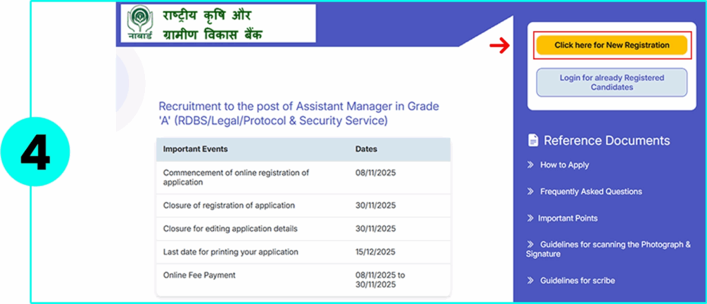 How to Apply Online for NABARD Grade A 2025 Exam Step 4